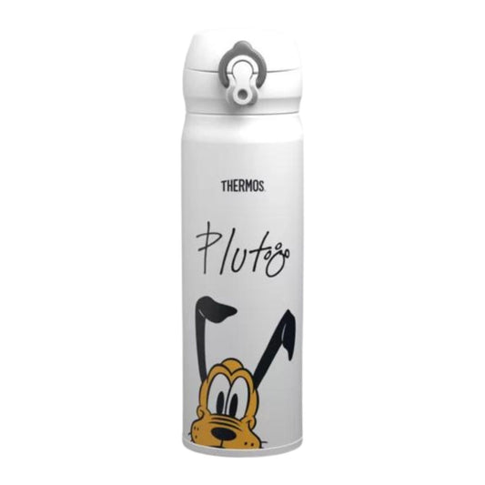 Thermos Pluto Signature Direct Drink Flask 470ml